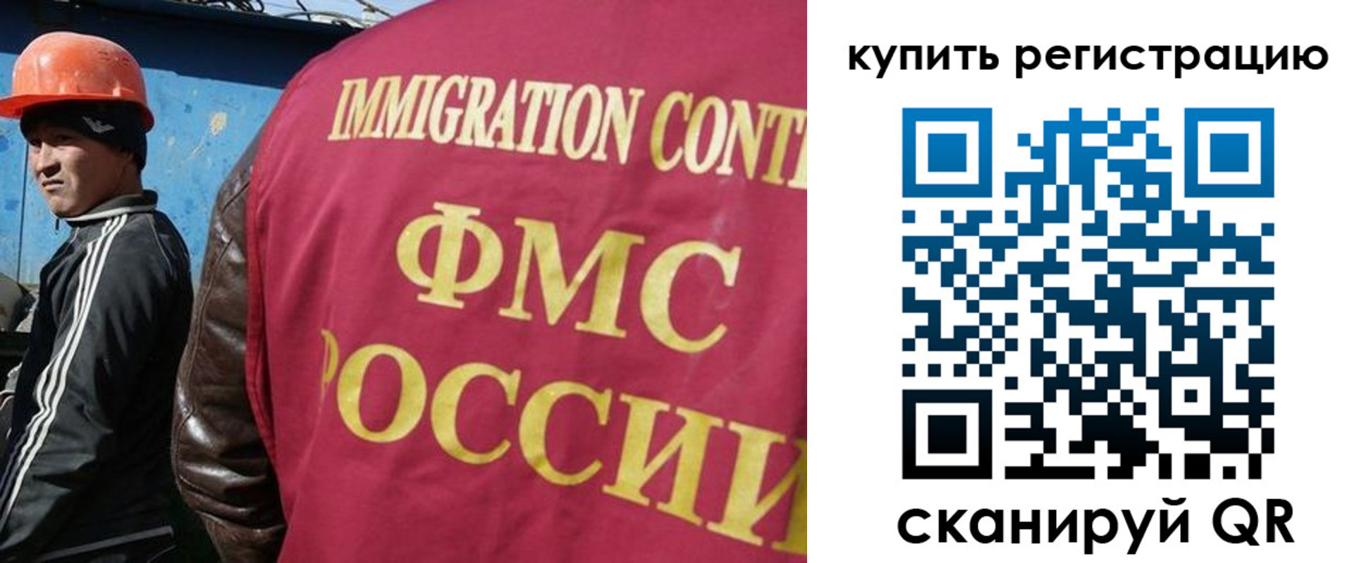 временная регистрация надежно в Курчатове