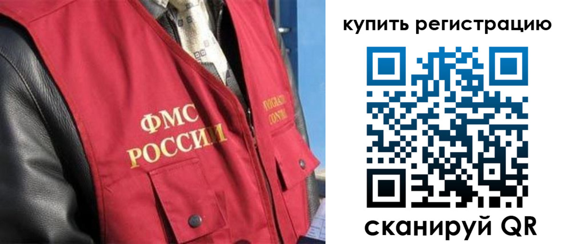 найти адрес прописки в Курчатове
