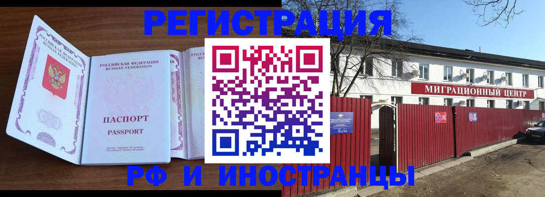 пропишу в квартире в Курчатове